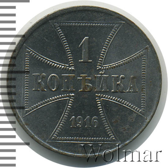1  1916 .  II. 