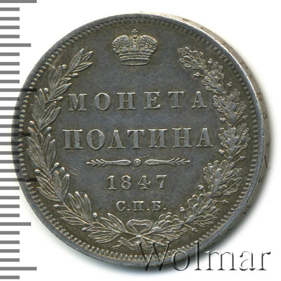  1847 .  .  I.  1848-1852.  7 