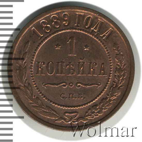 1  1889 . .  III. 