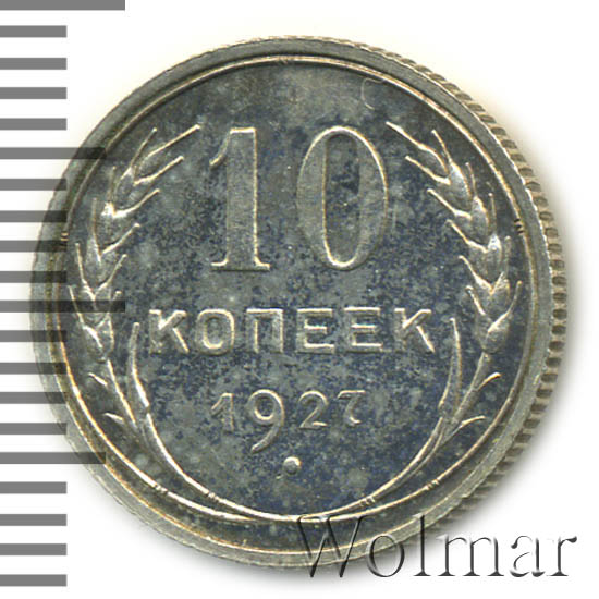 10  1927    - 1.1.,   - 
