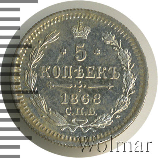 5  1868 .  HI.  II. 