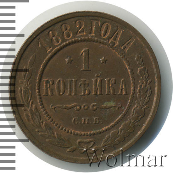 1  1882 . .  III. 