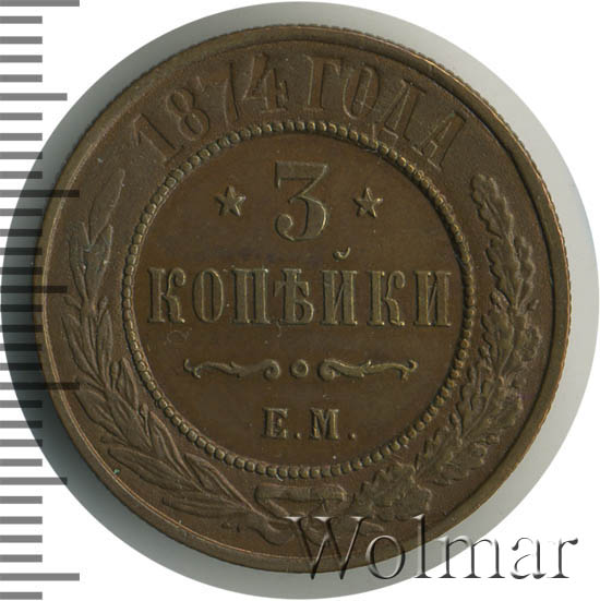 3  1874 . .  II. 