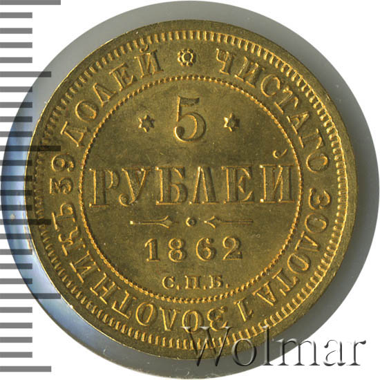 5  1862 .  .  II. 