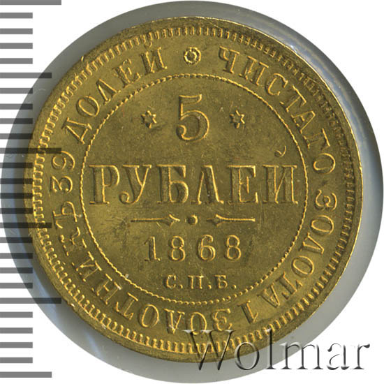 5  1868 .  Ͳ.  II. 