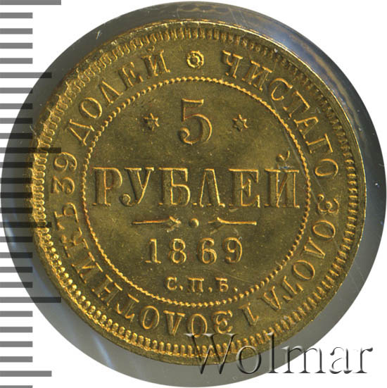 5  1869 .  Ͳ.  II. 
