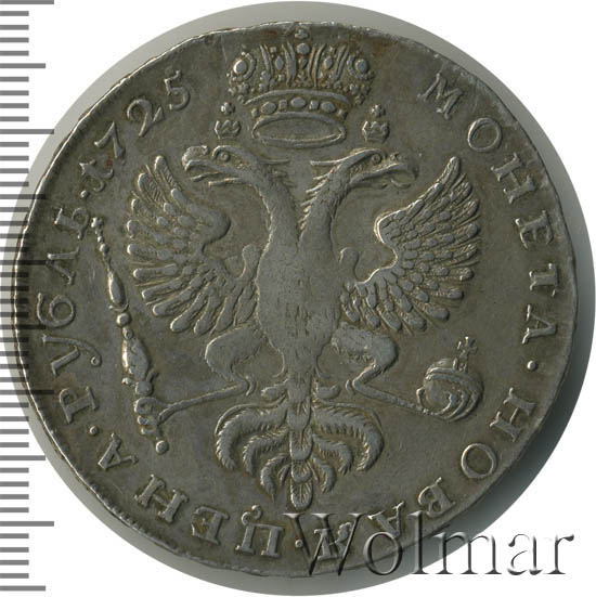 1 рубль 1725 г. Екатерина I. Красный тип, портрет влево. Нижние перья хвоста вниз. Тиражная монета