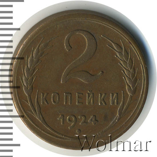 2  1924 .   - 1.1,   - ,  