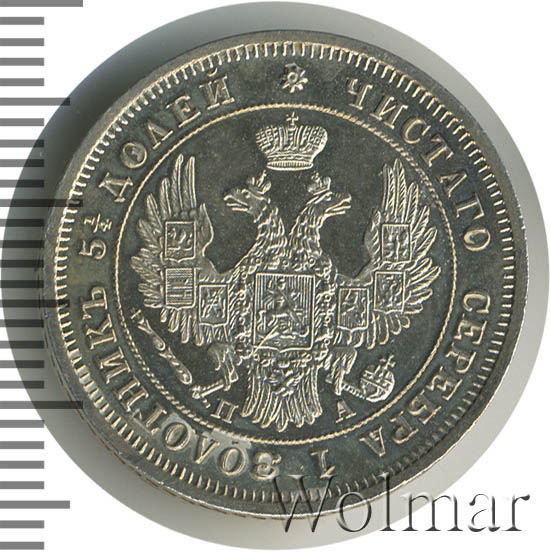 25  1849 .  .  I  1850-1855 (  7 )