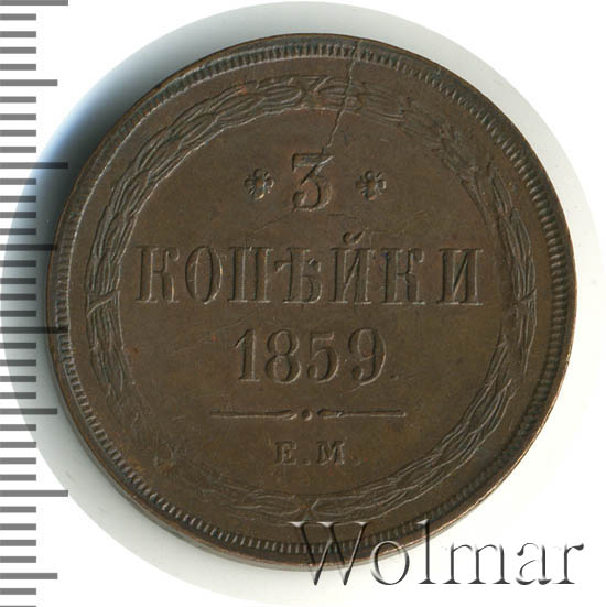 3  1859 . .  II.  1859-1867