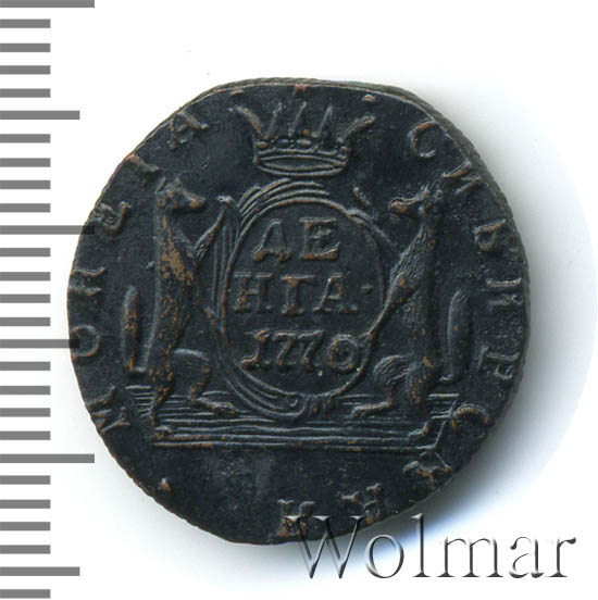 Денга 1770 г. КМ. Сибирская монета (Екатерина II). Тиражная монета