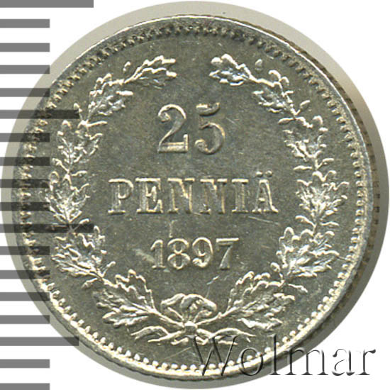 25 пенни 1897 г. L. Для Финляндии (Николай II). 