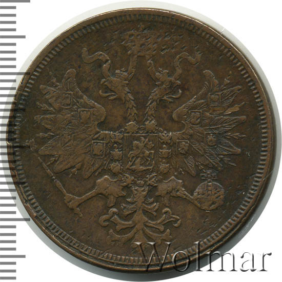 5  1862 . .  II  1858-1867