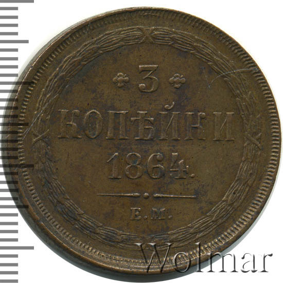 3  1864 . .  II. 