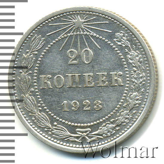 20  1923     