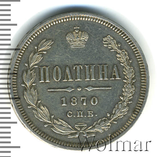  1870 .  HI.  II. 
