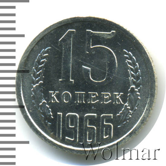 15  1966  