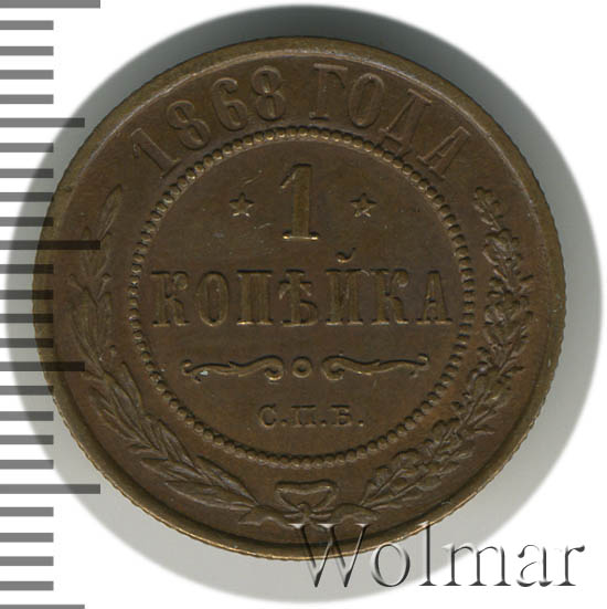1  1868 . .  II. -  