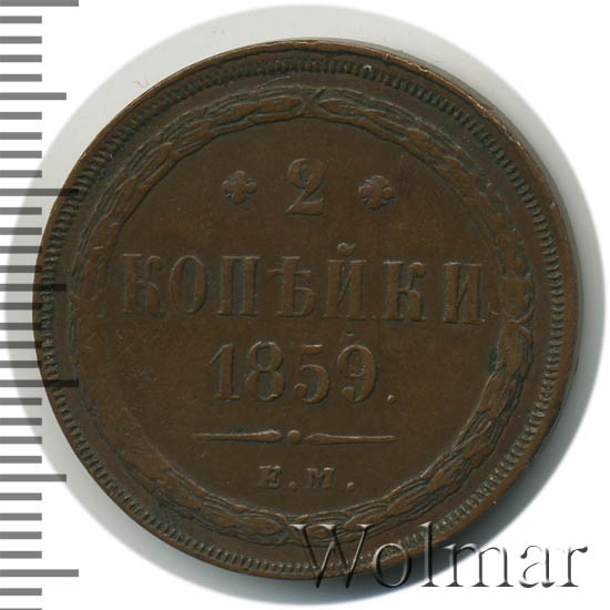 2  1859 . .  II.  1860 - 1867.   