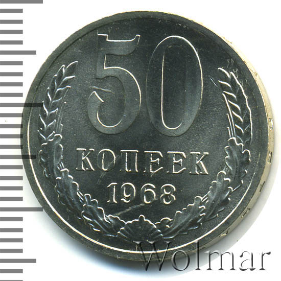 50  1968 . 