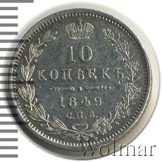 10  1849 .  .  I.  1845-1848.  