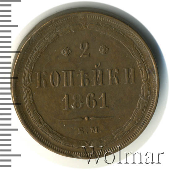 2  1861 . .  II.   