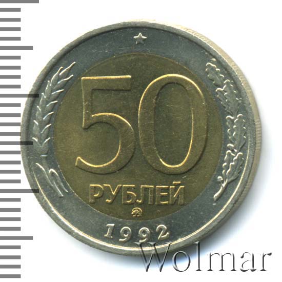 50  1992 .    