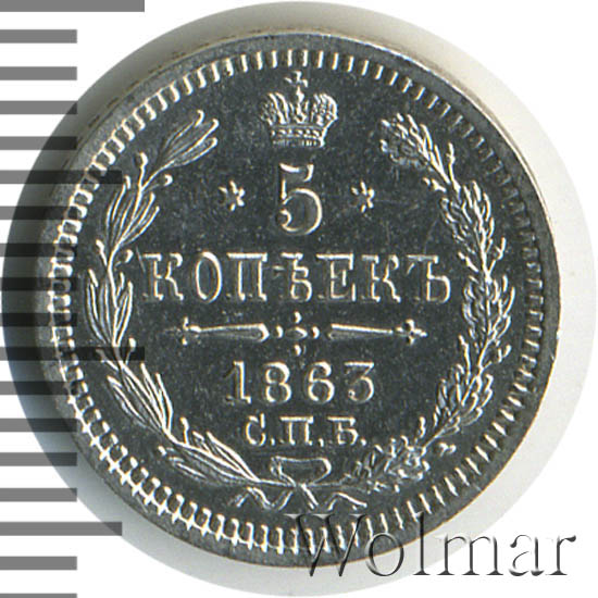 5  1863 .  .  II. 