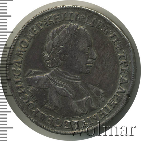 1 рубль 1720 г. KO. Петр I Портрет в латах. С пряжкой на плаще. Без арабесок и заклепок на груди. Инициалы медальера 