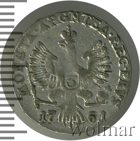 3 гроша 1761 г. Для Пруссии (Елизавета I) 