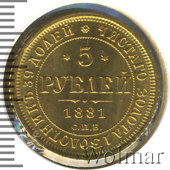 5  1881 .  .  II -  III. 