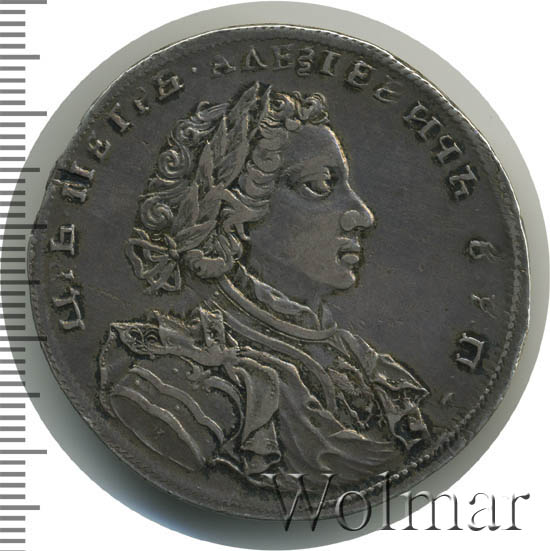 1 рубль 1707 г. Н. Петр I Портрет работы Г. Гаупта. Год славянский