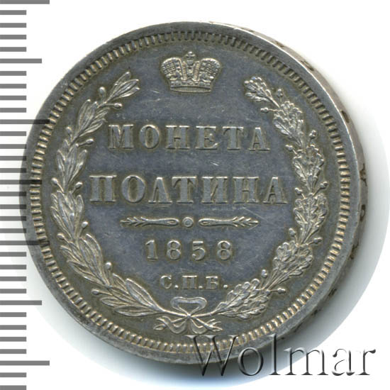  1858 .  .  II. 