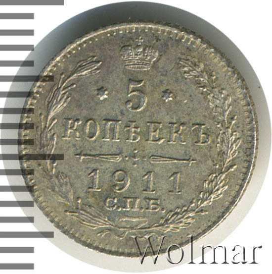 5  1911 .  .  II. 
