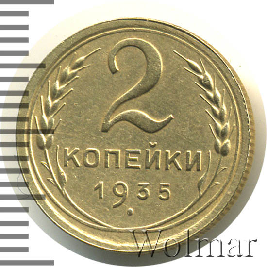 2  1935    - 1,   - ,     ( )