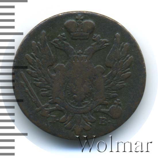 1  1823 . IB.   ( I).  