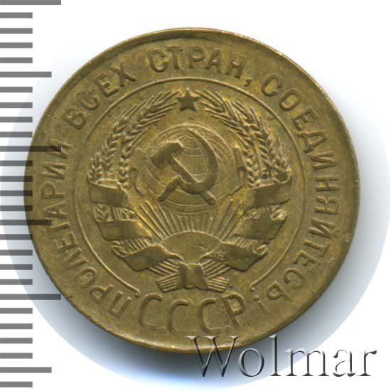 3  1930 .  -  1. 20  1924 ,  л 