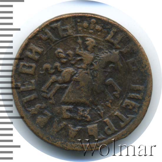 1 копейка 1718 г. БК. Петр I Обозначение монетного двора 