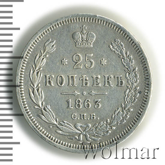 25  1863 .  .  II. 