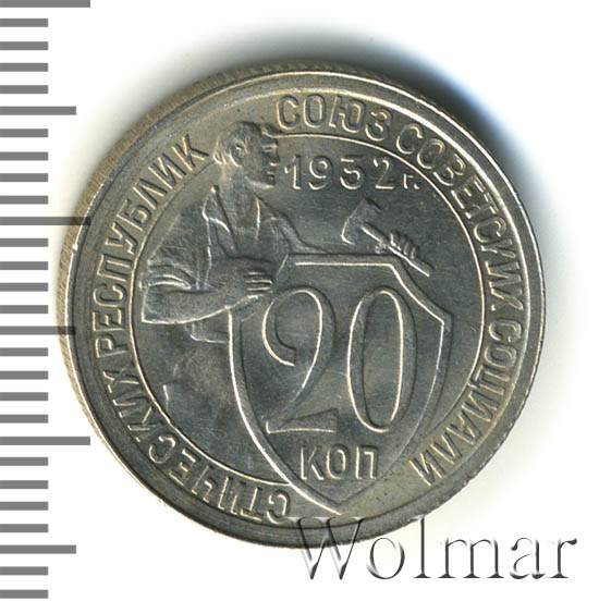 20  1932    - 1.2.,   - 