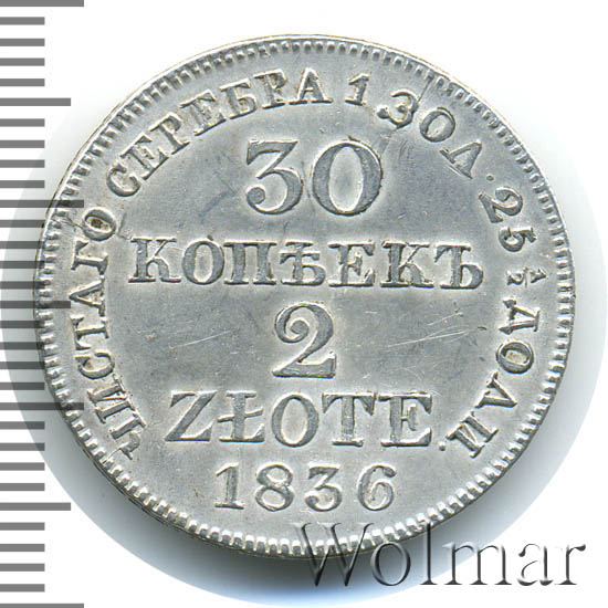 30  - 2  1836 . MW. - ( I). 