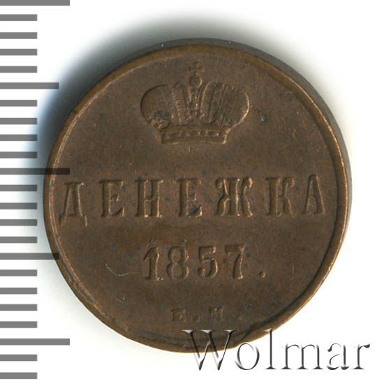  1857 . .  II.   