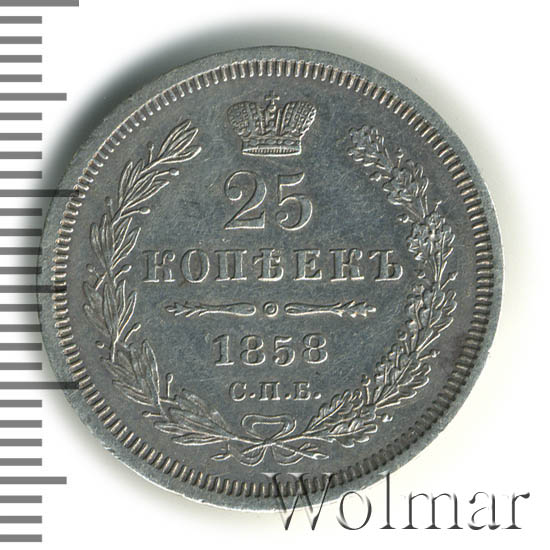 25  1858 . .  II.   