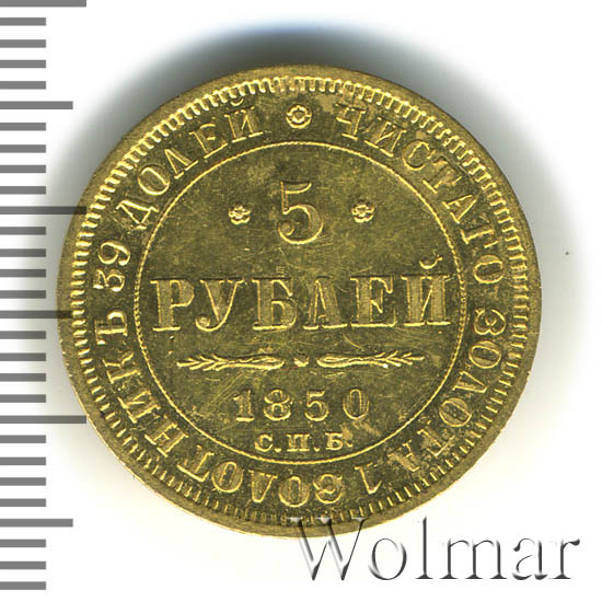 5  1850 .  .  I.  1847 - 1849