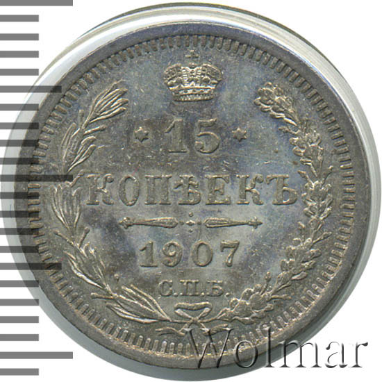 15  1907 .  .  II. 
