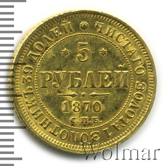 5  1870 .  Ͳ.  II. 