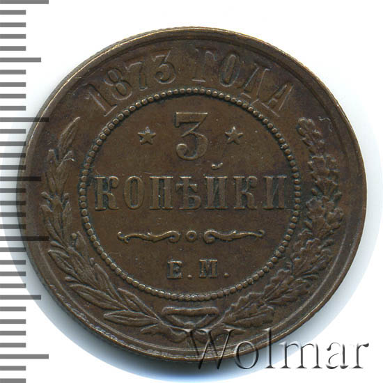 3  1873 . .  II. 