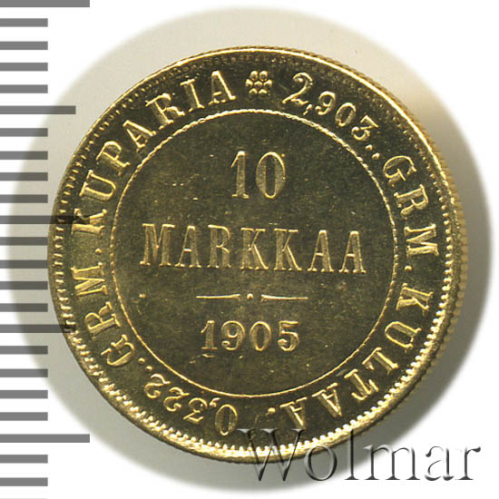 10 марок 1905 г. L. Для Финляндии (Николай II). 
