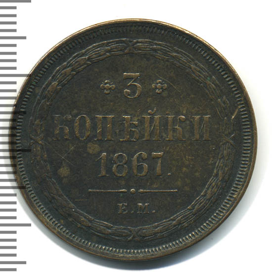 3  1867 . .  II.  