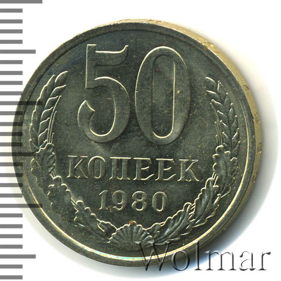 50  1980 . 